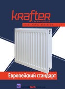 Радиатор стальной 22 тип 500х1200 Krafter  боковое поключение