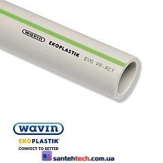Труба PPR EVO PN20 (S4 / SDR 9) 63 Ek WAVIN Ecoplastic